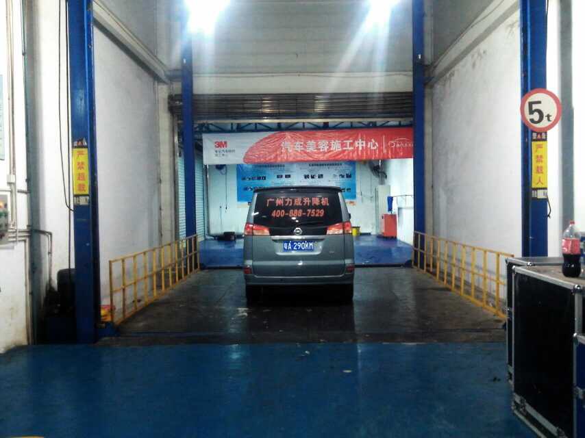四柱式汽車(chē)升降平臺(tái)